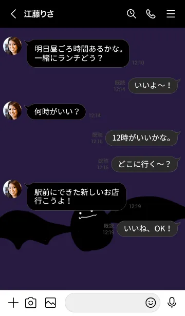 [LINE着せ替え] こうもりの画像4