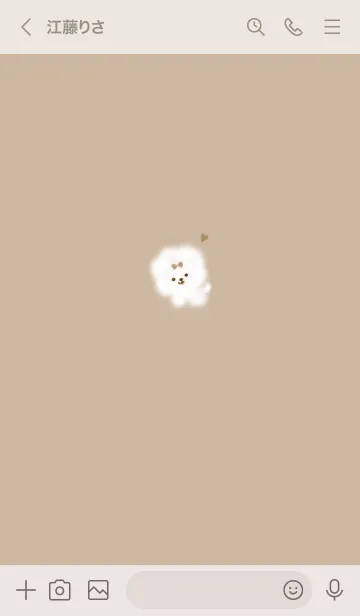 [LINE着せ替え] ～ふわふわな犬♥ブラウン25_1～の画像3