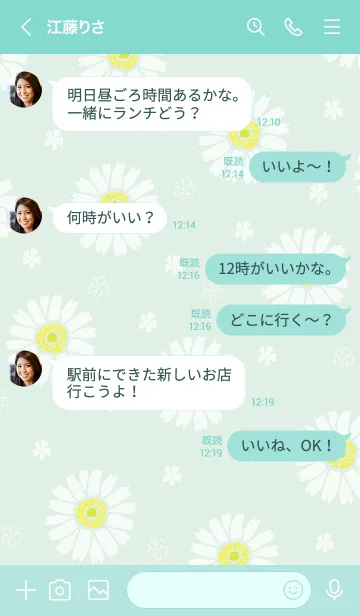 [LINE着せ替え] 白いガーベラ13の画像4