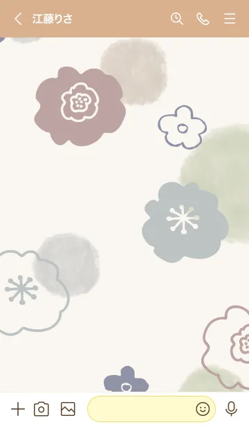 [LINE着せ替え] 花と水彩丸 グリーン15の画像3