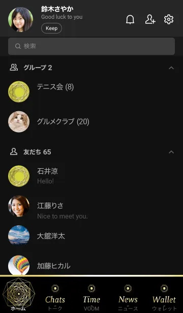 [LINE着せ替え] 黒と黄色 : 風水〈陰と陽〉八角形の画像2