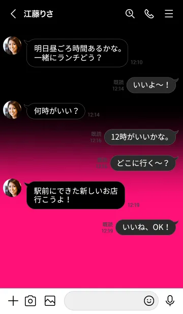 [LINE着せ替え] Black & Neon Pink Theme (JP)の画像4