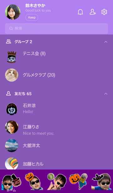 [LINE着せ替え] y :)の画像2