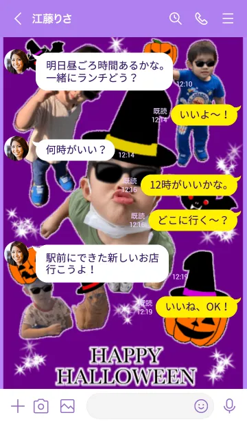 [LINE着せ替え] y :)の画像4