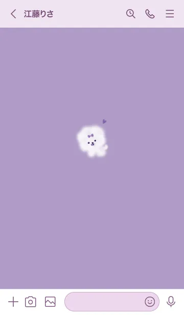 [LINE着せ替え] ～ふわふわな犬♥パープル32_1～の画像3