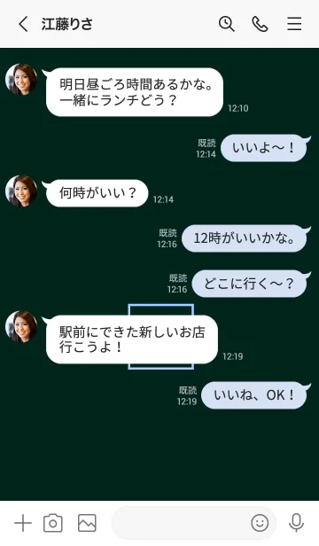 [LINE着せ替え] ボックス ハート 032の画像4