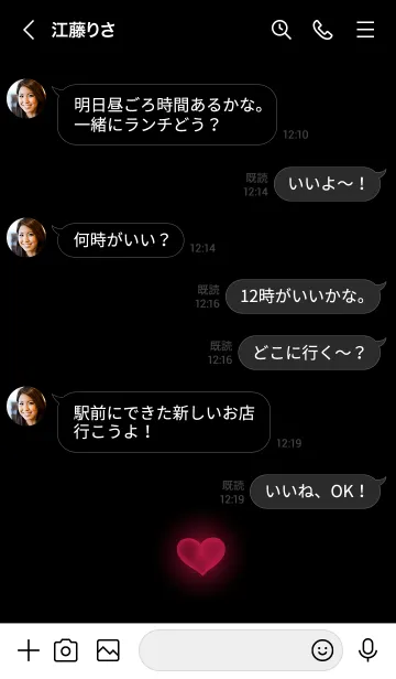 [LINE着せ替え] HEART LIGHT-MEKYM 4の画像4