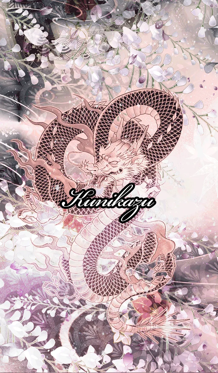 [LINE着せ替え] くにかず★和風龍の画像1