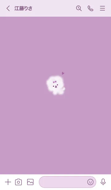 [LINE着せ替え] ～ふわふわな犬♥パープル33_1～の画像3