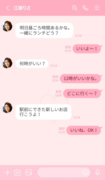 [LINE着せ替え] ユニオン ハート 086の画像4