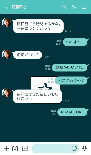 [LINE着せ替え] シンプル ボックス スター 49の画像4