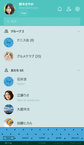 [LINE着せ替え] ミニハート 26の画像2
