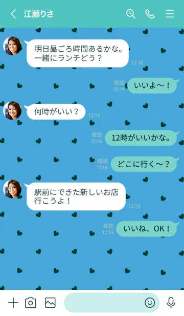[LINE着せ替え] ミニハート 26の画像4