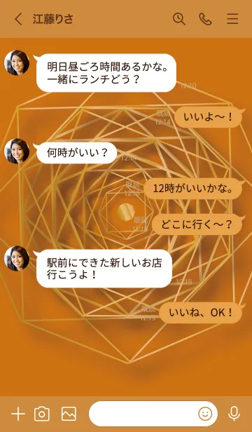 [LINE着せ替え] オレンジ : 風水〈陰と陽〉八角形の画像4