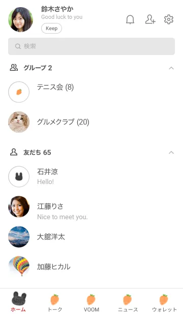 [LINE着せ替え] うさぎの落書き(黒うさぎ×白背景)の画像2