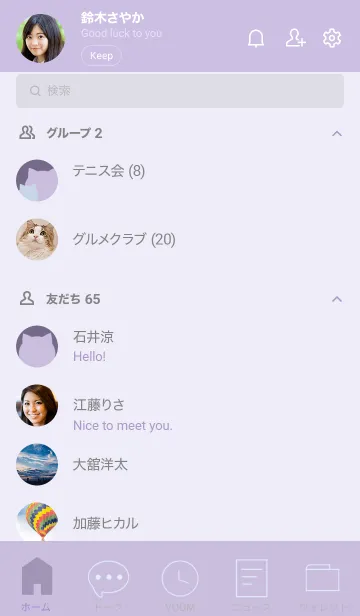 [LINE着せ替え] シンプル着せ替え(落ち着いた紫)の画像2