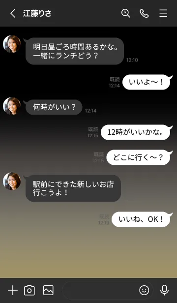 [LINE着せ替え] ブラックとゴールド : Black Lightの画像4