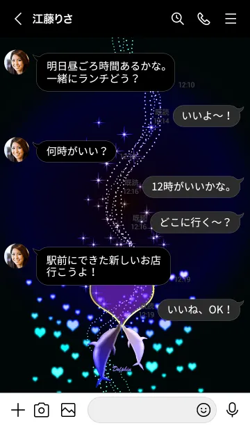 [LINE着せ替え] LOVE♡ダンス オブ ドルフィン＊第36章 緑の画像4