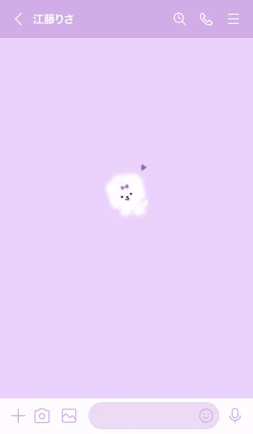 [LINE着せ替え] ～ふわふわな犬♥パープル38_1～の画像3