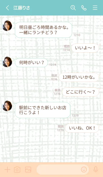 [LINE着せ替え] リネン スマイル28の画像4