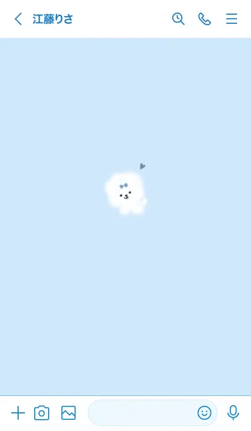 [LINE着せ替え] ～ふわふわな犬♥ブルー36_1～の画像3