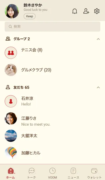 [LINE着せ替え] 664.25_ベージュ3-3の画像2