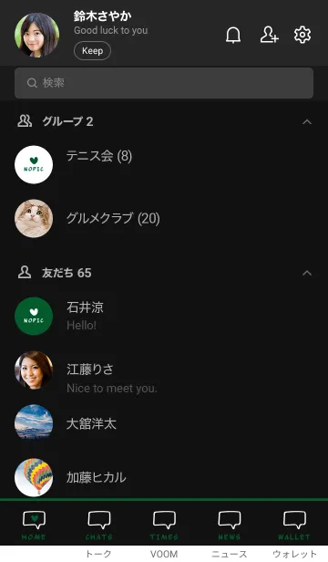 [LINE着せ替え] ラブ トーク 32の画像2