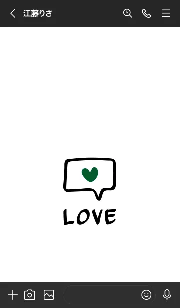 [LINE着せ替え] ラブ トーク 32の画像3