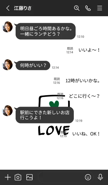 [LINE着せ替え] ラブ トーク 32の画像4