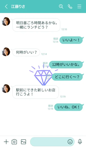 [LINE着せ替え] ダイヤ グラデーション 33の画像4