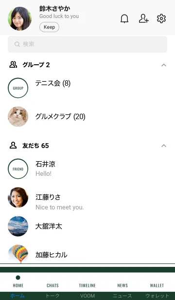 [LINE着せ替え] シンプル デザイン 051の画像2