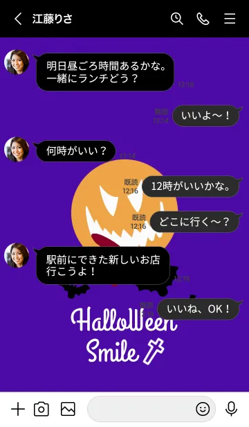 [LINE着せ替え] ハロウィン スマイル 13の画像4