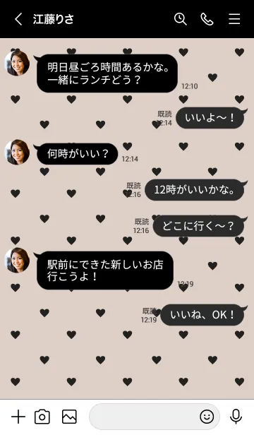 [LINE着せ替え] 黒ハートくすみベージュ5の画像4
