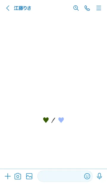 [LINE着せ替え] 2 カラー ハート 53の画像3