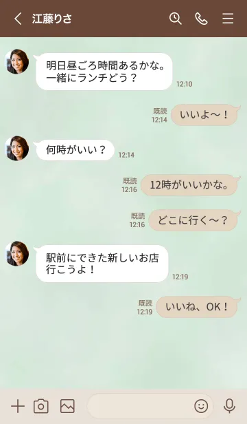 [LINE着せ替え] お星さまリボン'くすみグリーン'の画像4