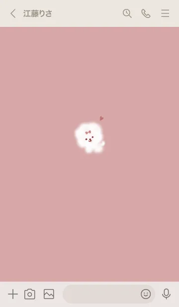[LINE着せ替え] ～ふわふわな犬♥ピンク35_1～の画像3