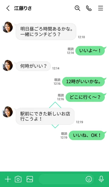 [LINE着せ替え] ザ ロック スター 041の画像4