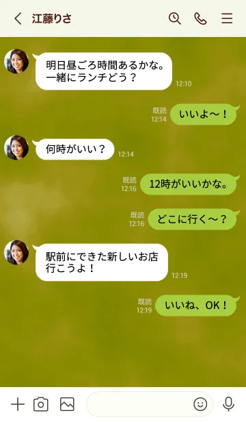 [LINE着せ替え] ザ スモーク 033の画像4