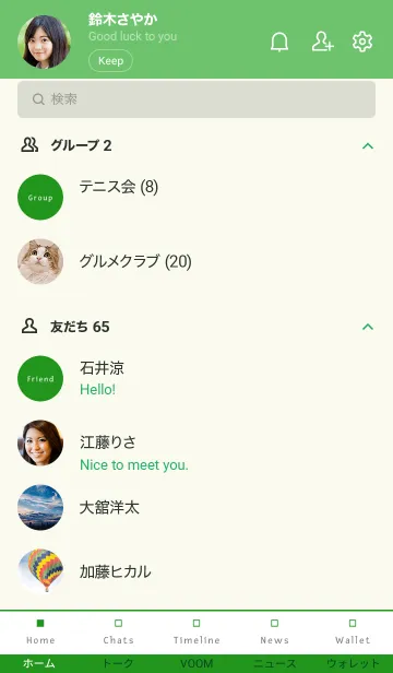 [LINE着せ替え] シンプル デザイン _5の画像2
