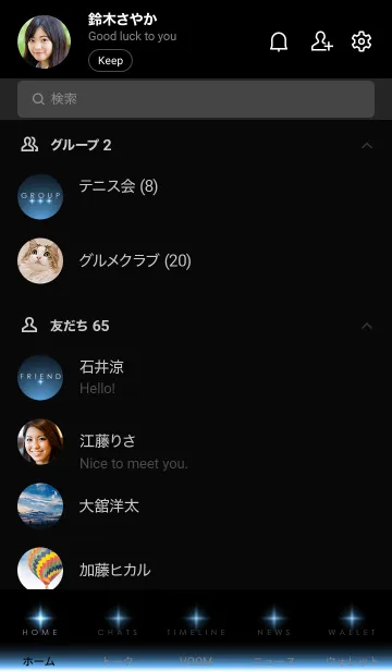 [LINE着せ替え] MAYA BLUE STARLIGHTの画像2