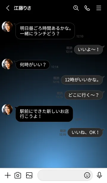 [LINE着せ替え] MAYA BLUE STARLIGHTの画像4