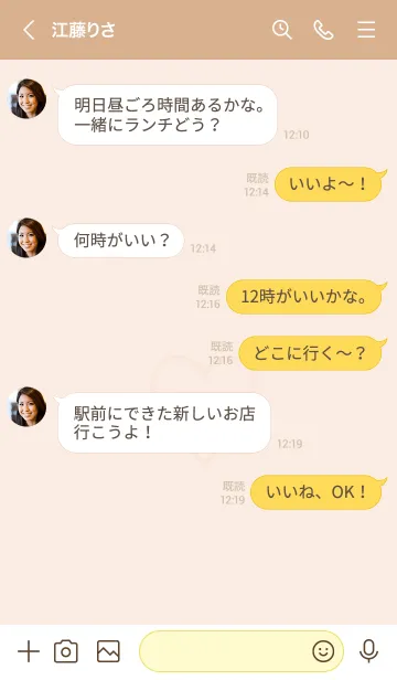 [LINE着せ替え] ユニオン ハート 087の画像4