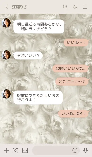 [LINE着せ替え] もふもふお花柄-スマイル19-の画像4