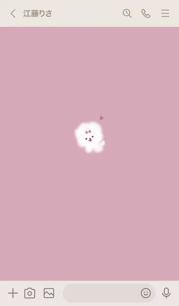 [LINE着せ替え] ～ふわふわな犬♥ピンクパープル34_1～の画像3