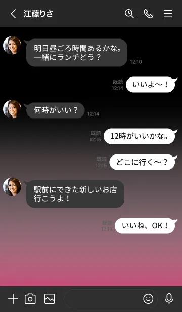 [LINE着せ替え] ブラックとピンク : Black Lightの画像4