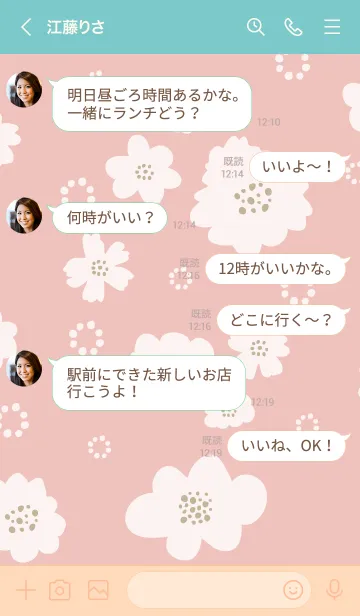 [LINE着せ替え] 白花と白丸10の画像4