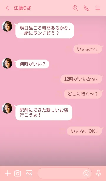 [LINE着せ替え] Simple pink gray theme JPの画像4