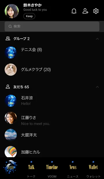 [LINE着せ替え] Blue light and dolphin..24の画像2