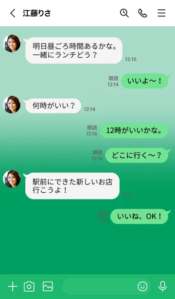 [LINE着せ替え] Spearmint Green & Shamrock Green (JP)の画像4