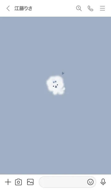 [LINE着せ替え] ～ふわふわな犬♥ブルー30_1～の画像3